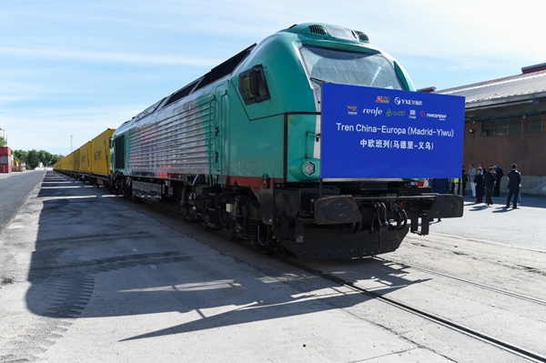 中欧班列(义乌—马德里)开行十周年纪念号班列发车仪式在马德里举行