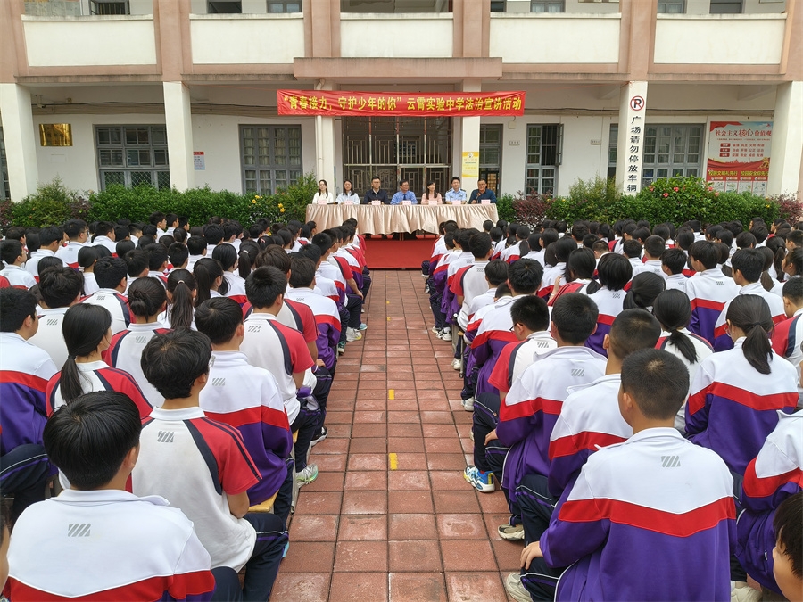 云霄妇联:普法乡村行,守护"她"权益