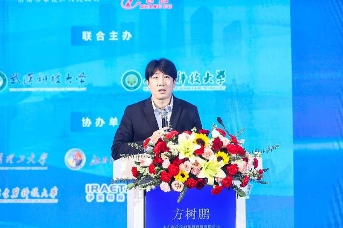 第五届中国浮选大会在章丘举办