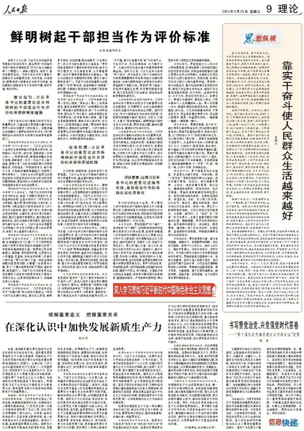 1719915363180273.png 微信图片_20240702181501.png
