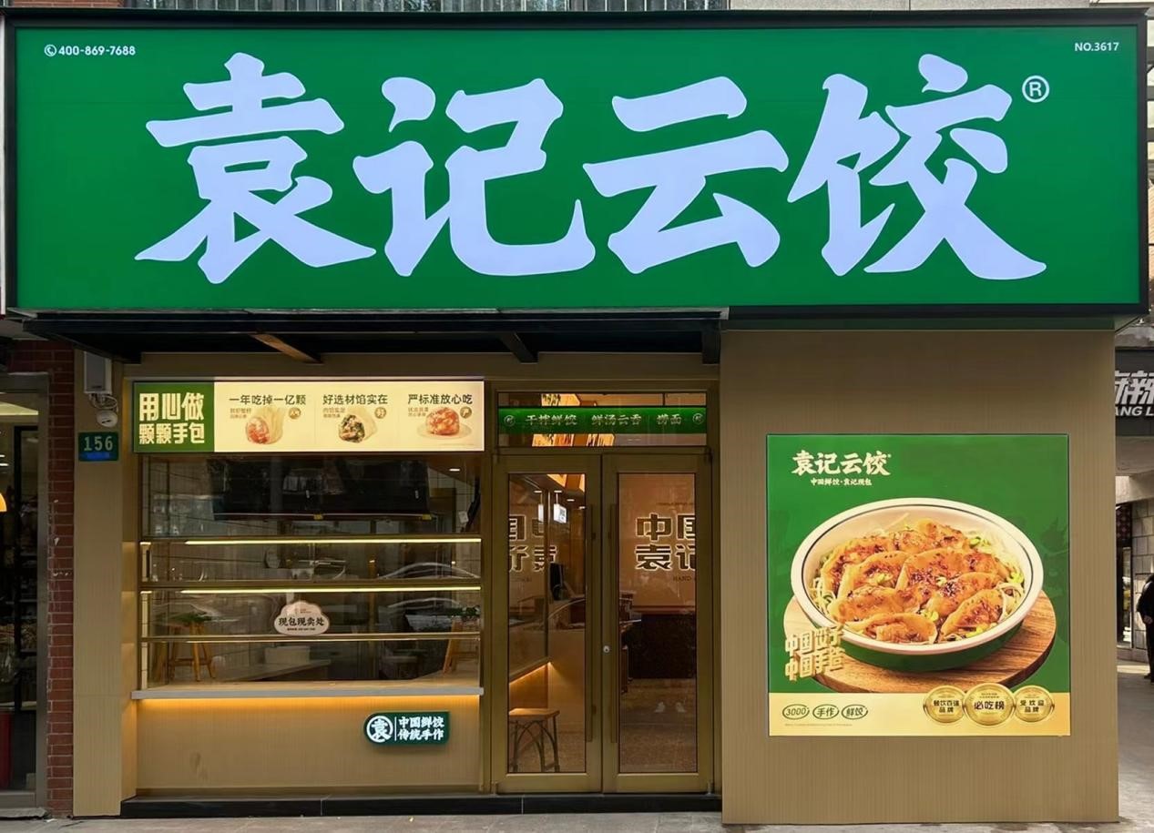 刘阿姨螺蛳粉附近门店 1720518878346187.jpg