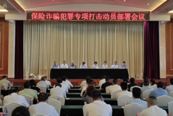 湖北保险业守护诚信保险 打击保险欺诈1.jpg
