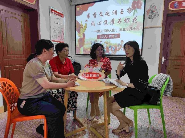 3、开展读书分享阵地的悦心园（丁晨 摄）.jpeg
