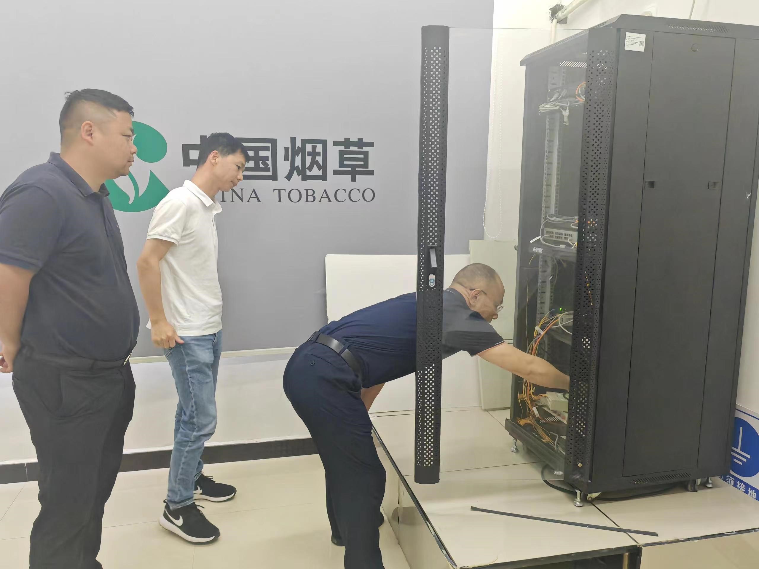 已查防险,立好设施"保护盾"张家界烟草积极将信息安全科普小知识推广