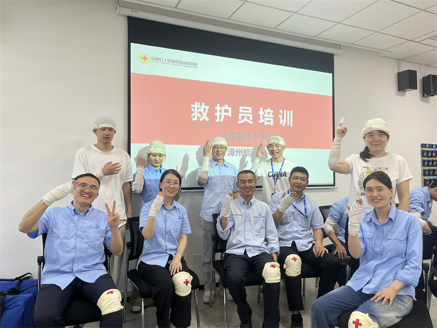 漳州能源公司参训人员学习创伤包扎.jpg