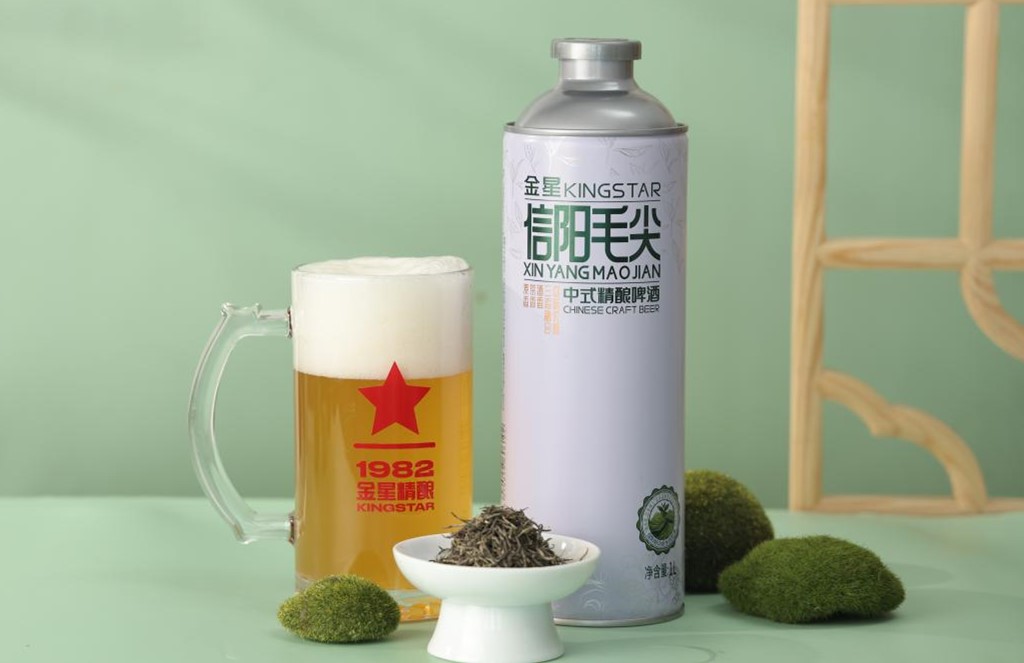 金星信阳毛尖中式精酿啤酒火爆茶酒两界 老牌企业实现技术创新