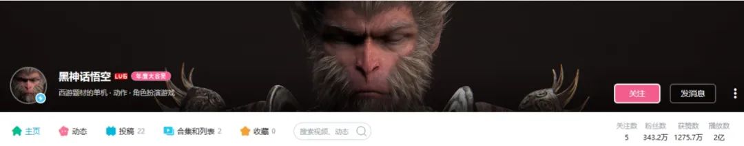 “闭上眼全是猴”！悟空，热搜第一，王炸登场！-久趣源码交流论坛