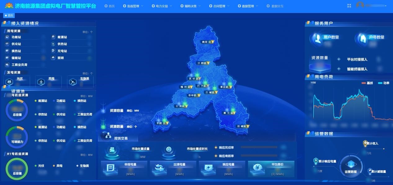 庄闲和游戏-济南市莱芜燃气热力有限责任公司