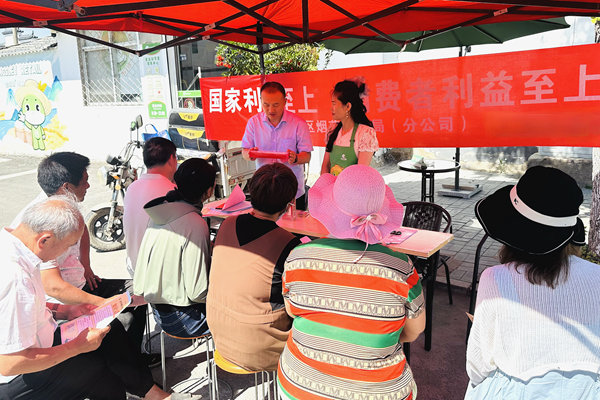 1、宣传卷烟防伪反假知识.jpg