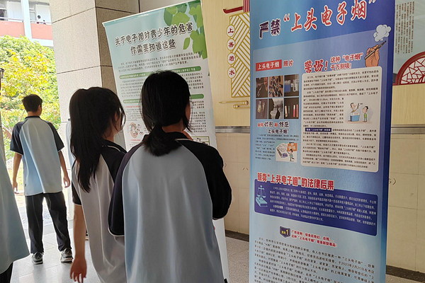 3、学生们阅览电子烟知识展板.jpg