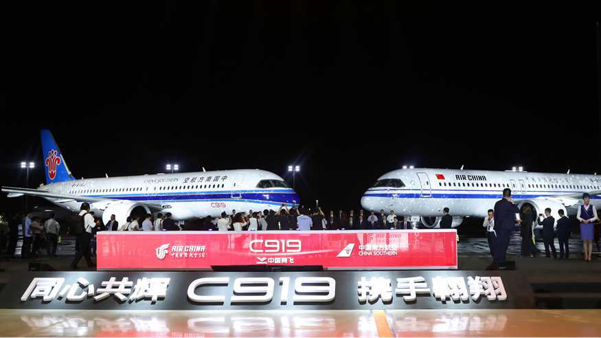 新华全媒+｜国产大飞机C919交付国航和南航