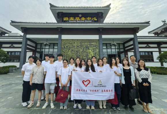 农发行湖北黄陂区支行2024年全国大学生“乡村振兴”志愿服务活动.jpg