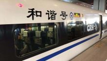  The number of China Europe trains has exceeded 1600 in a single month for six consecutive months