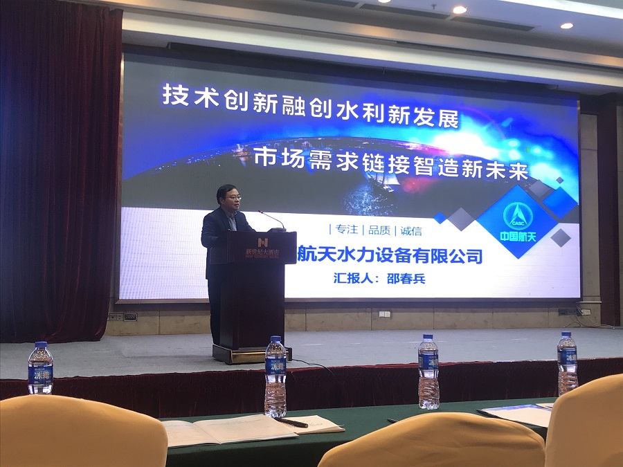 3、邵春兵在中国水利学会泵及泵站专业委员会学术年会上作报告.jpg