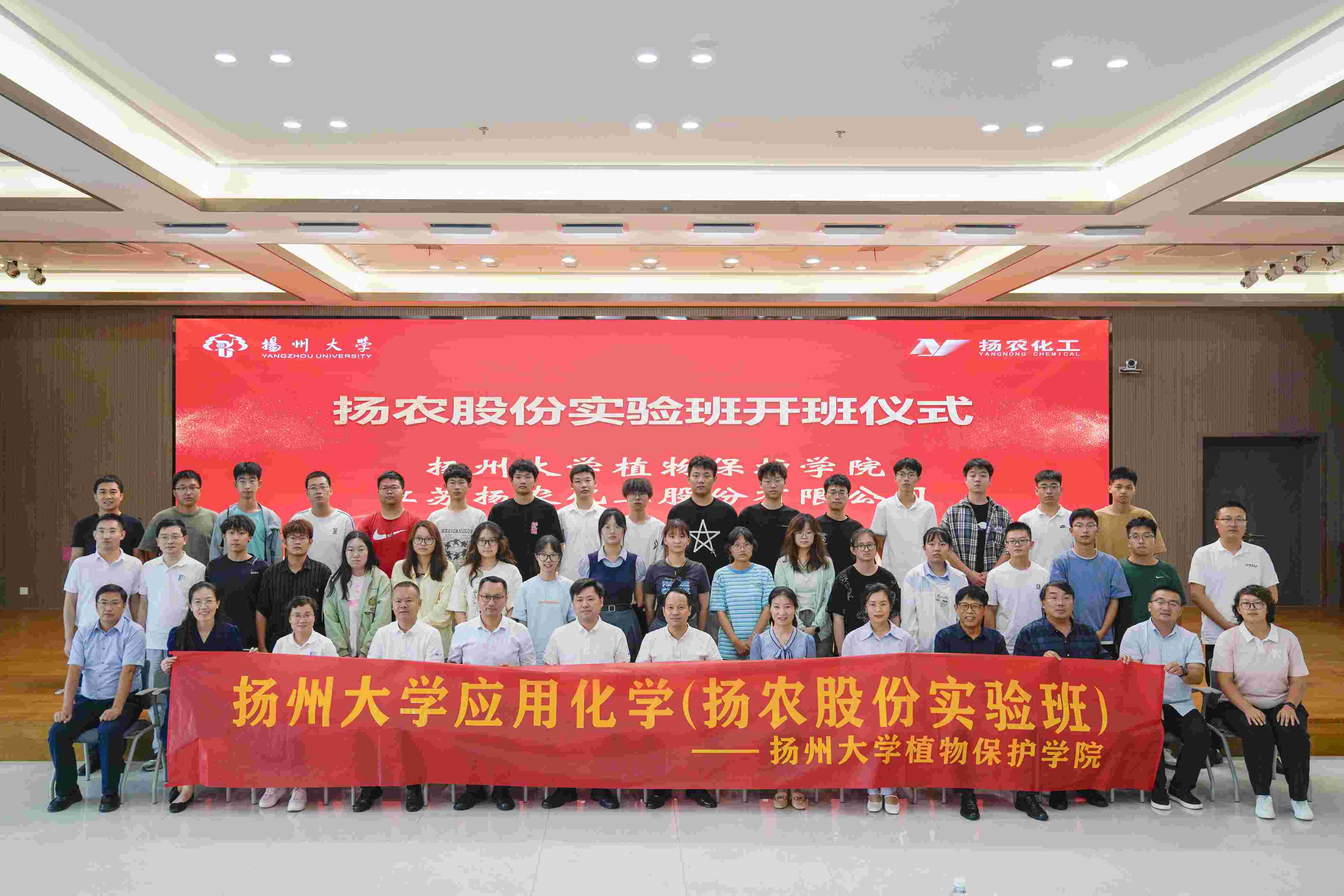 2、开班仪式大合照.jpg