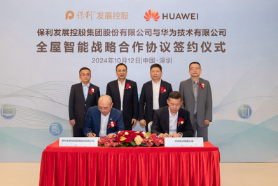 1728983418323188.png 图1.png