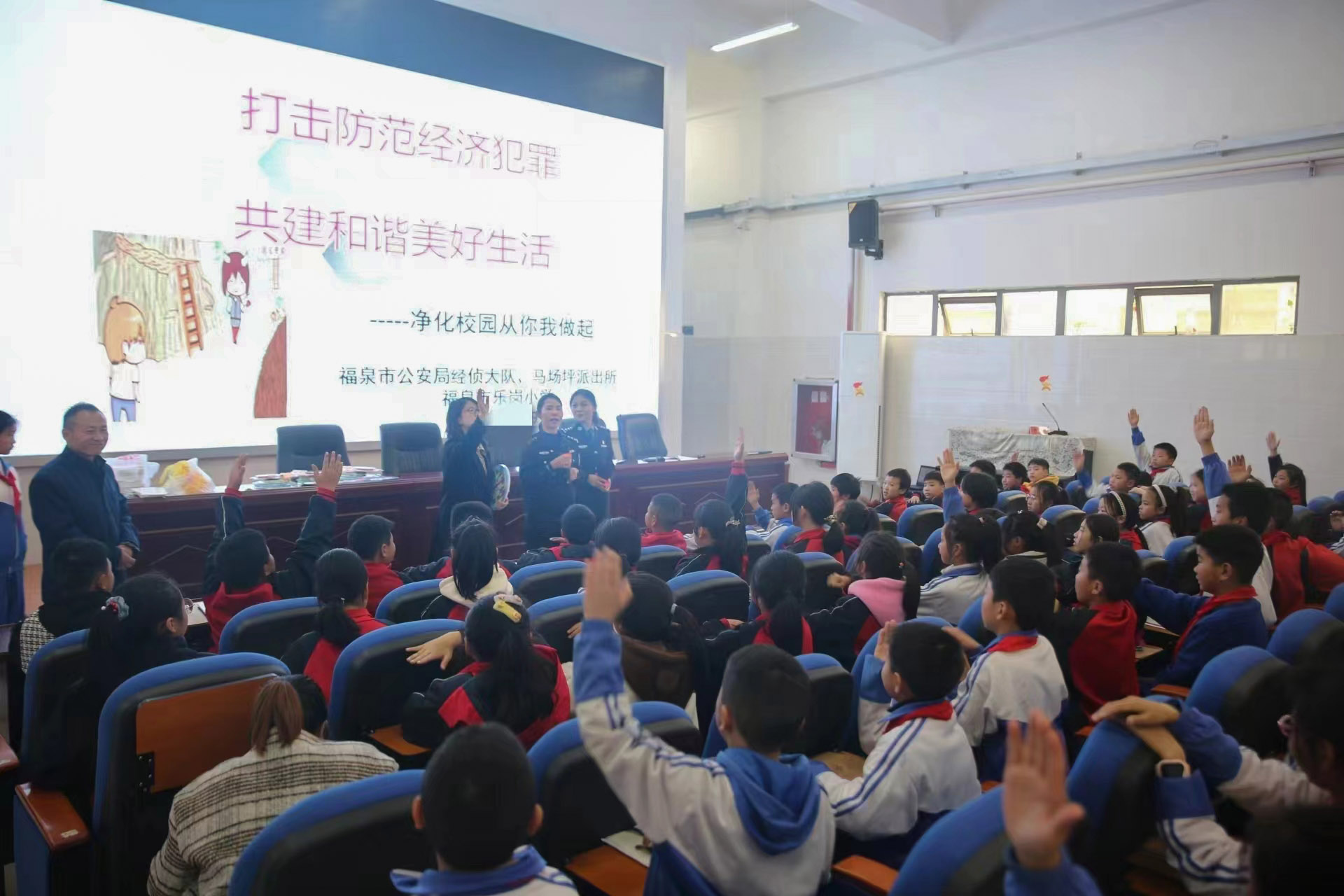 3、校园反诈宣传.jpg