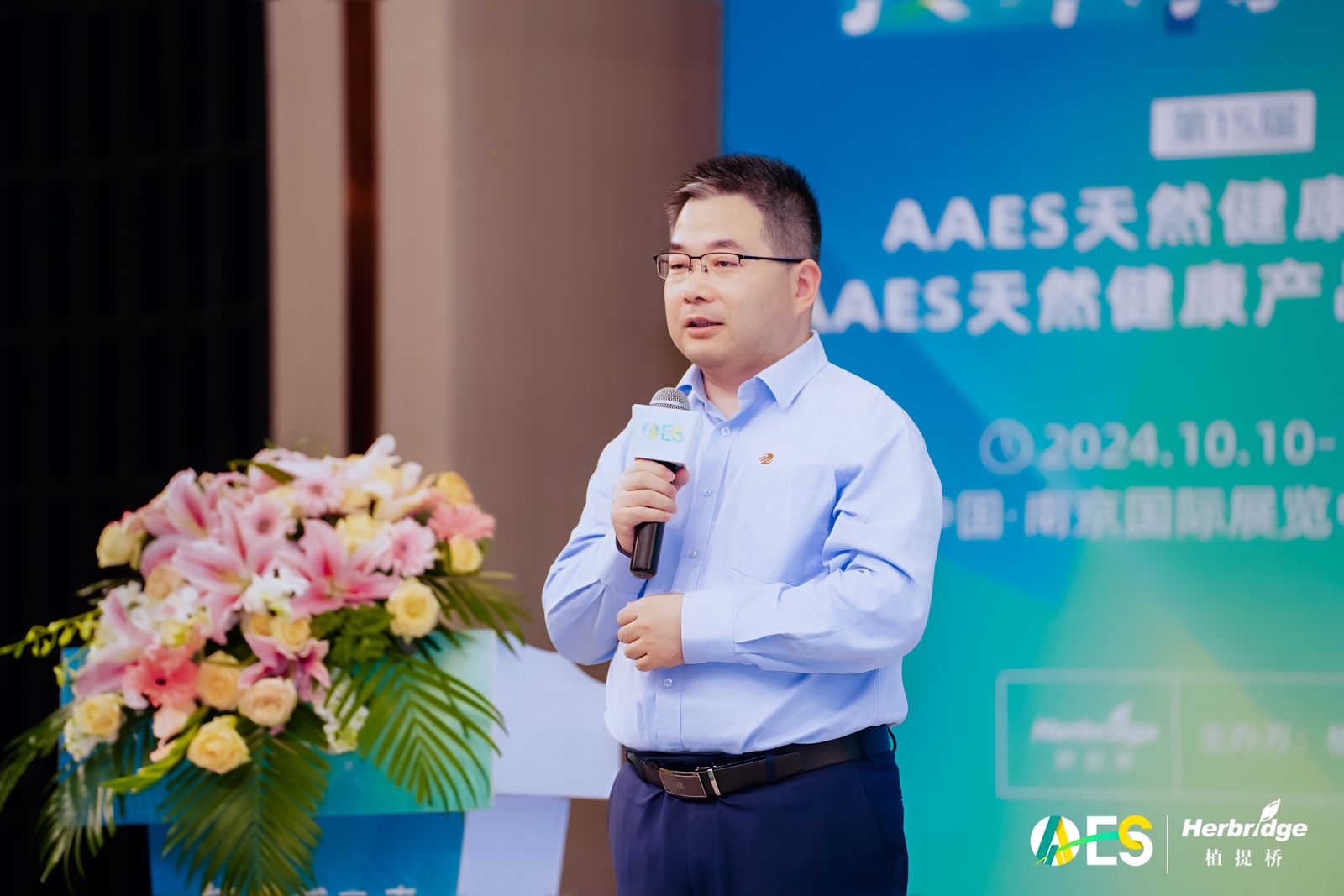 2、董事长方曙光在行业大会分享经验.jpg