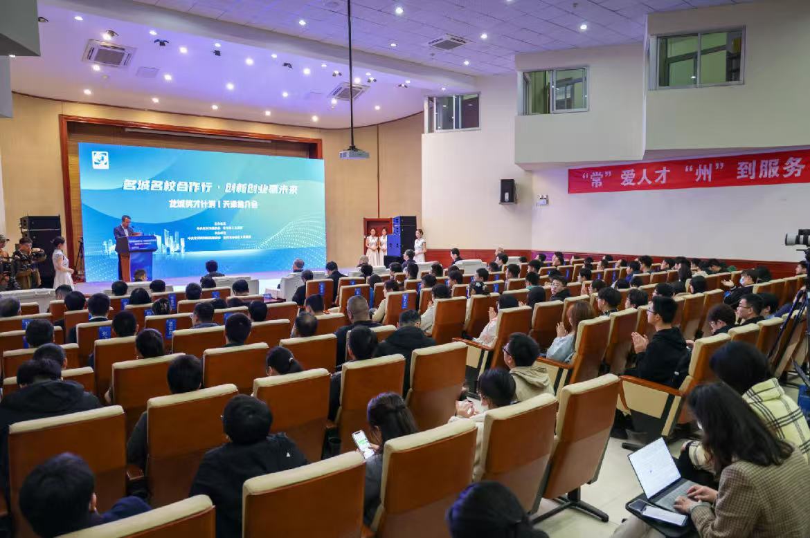 1.赴天津大学举办“名城名校合作行 创新创业赢未来”活动.jpg