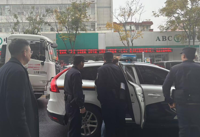 肥西农商银行成功助力离家出走未成年人回家.jpg