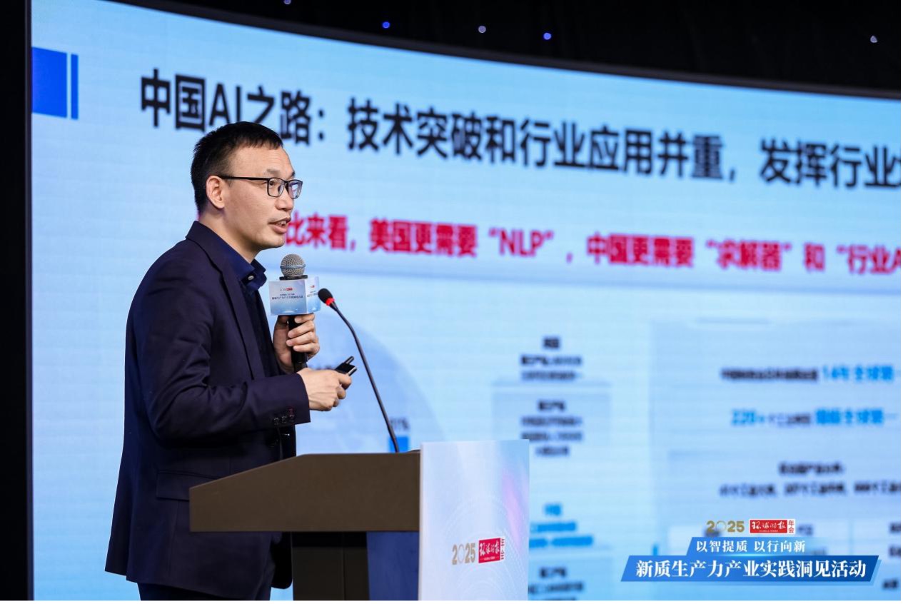 图3：尤鹏.jpg