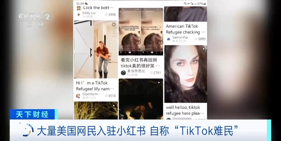 大量美国网民，涌入小红书！怎么回事？
