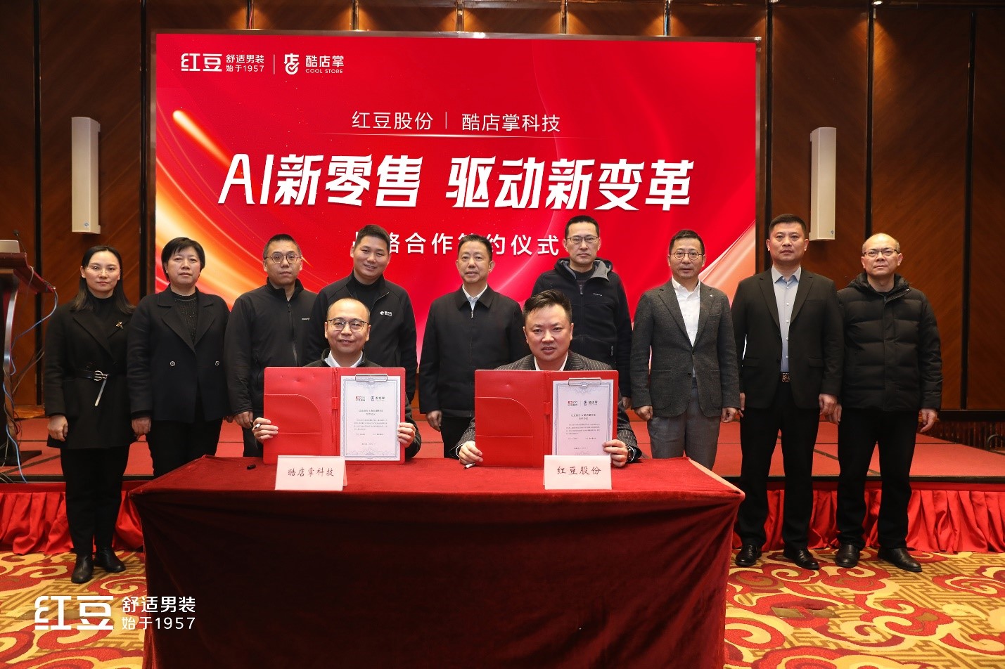 1737081734443785.jpg 图:签约现场.jpg