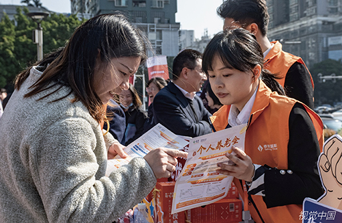 個人養(yǎng)老金制度全面開閘