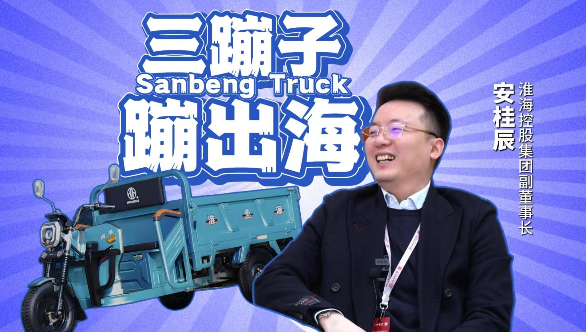 “三蹦子”竟成美国人的“Dream Car”！