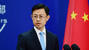 中方正制定对美国科技公司进行反垄断调查的名单？外交部回应