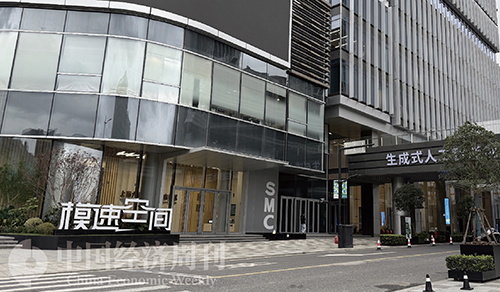 地方两会观察|上海：五万亿之城的新故事