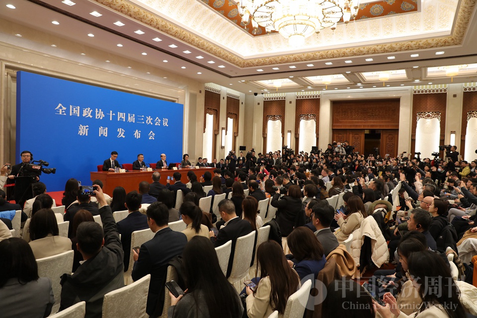 全国政协十四届三次会议举行新闻发布会