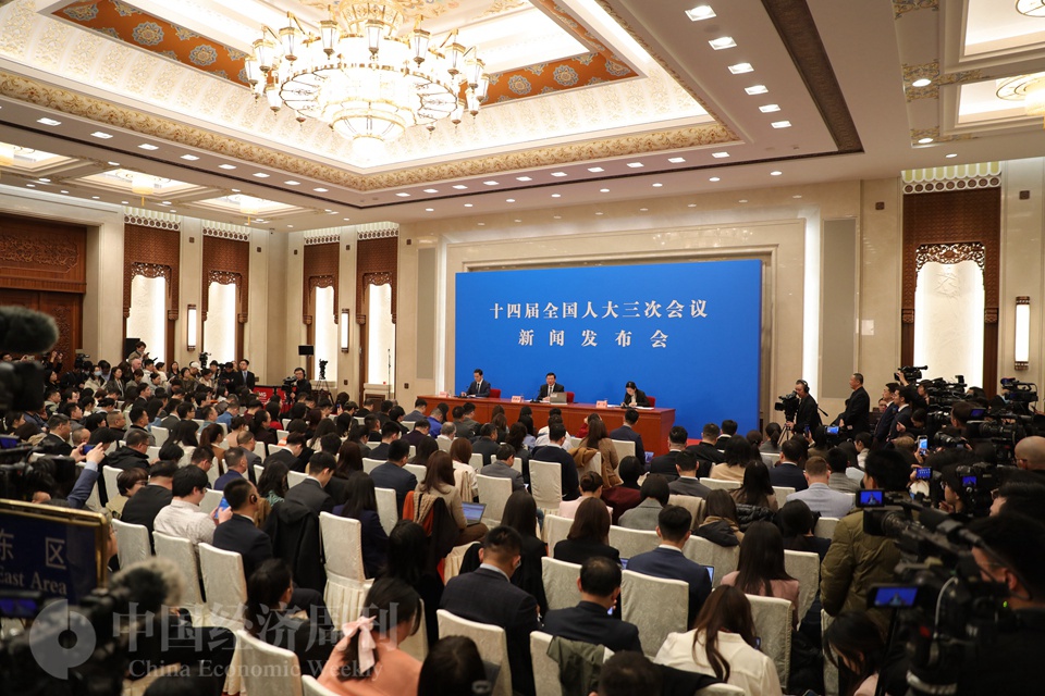 十四届全国人大三次会议举行新闻发布会
