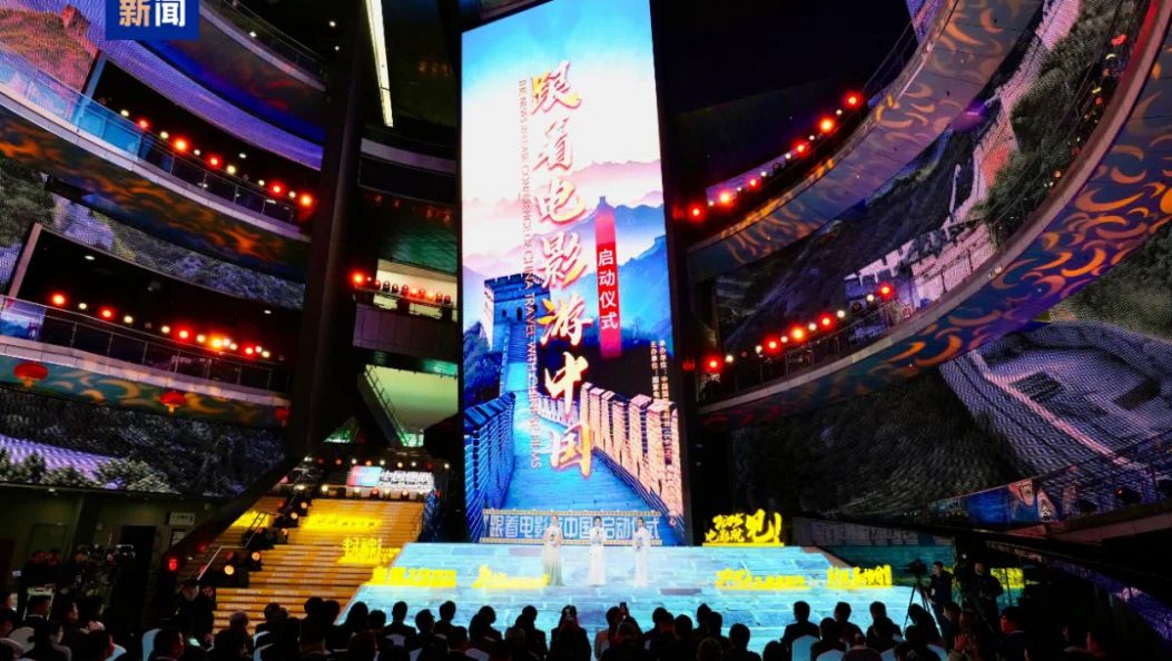 跟着电影游中国，激活“China Travel”2.0时代