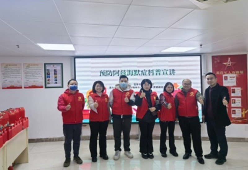 中国人寿寿险福州分公司第一营销服务部党支部联合东湖社区开展党建共建活动.jpg