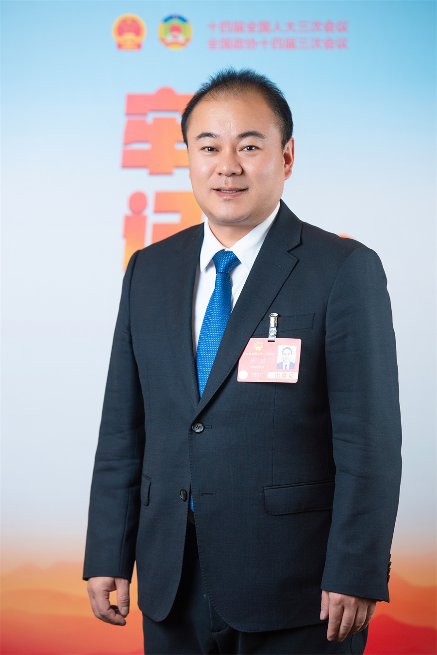 朱健.jpg