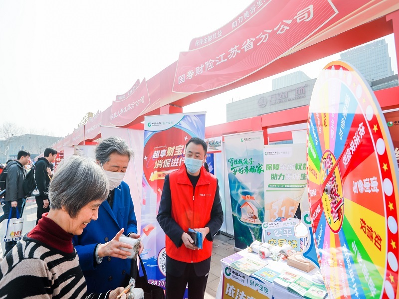 1741854451459630.jpg 2.工作人员为消费者普及金融知识.jpg