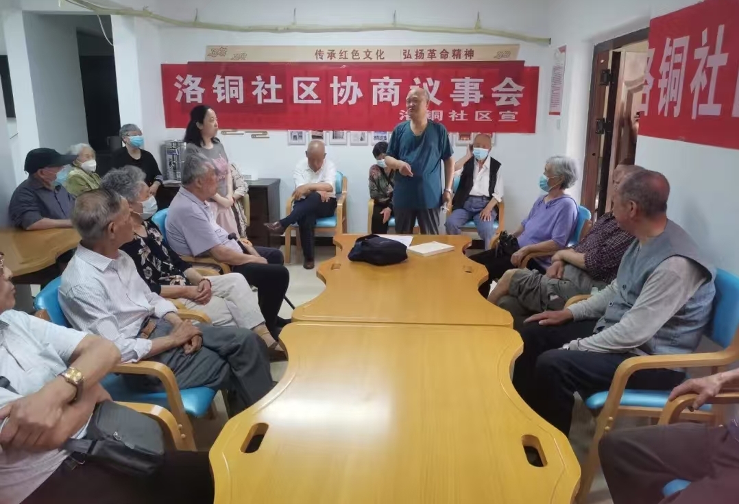 1741938533699650.jpg 3 洛铜社区34街坊党支部召开协商议事对老旧小区改造事宜征求意见.jpg