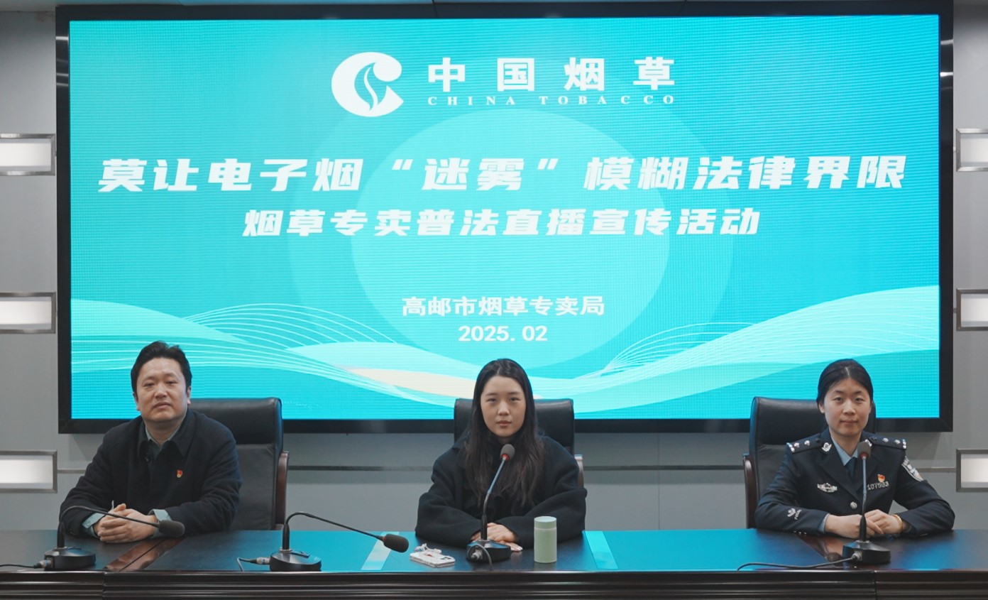 1、普法进直播.jpg