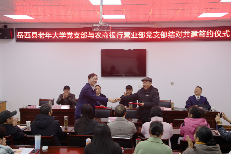 岳西农商银行：书写“养老金融大文章”，托起银发族的“颐然生活”1.jpg