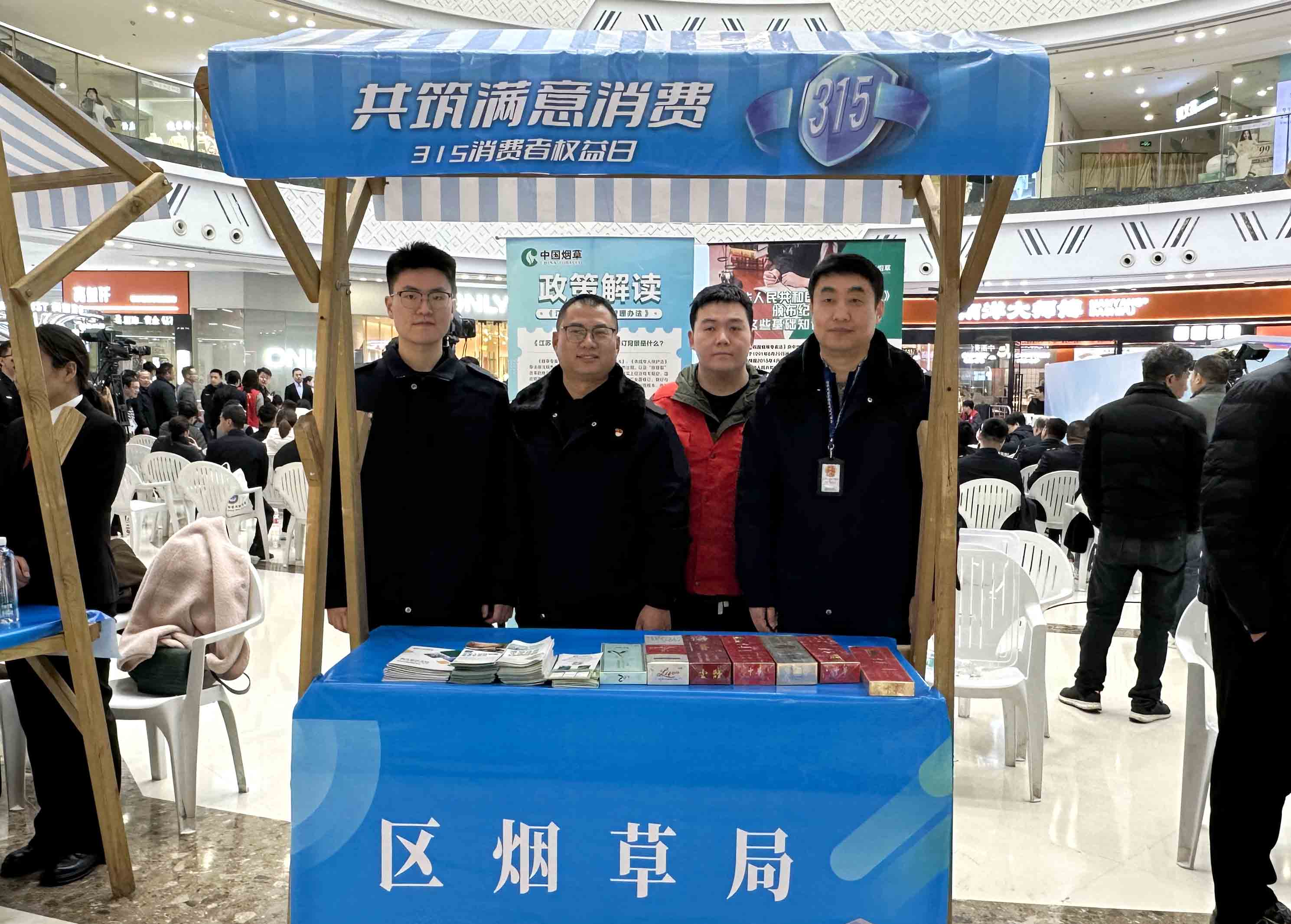 3、志愿者参加“3·15”活动.jpg