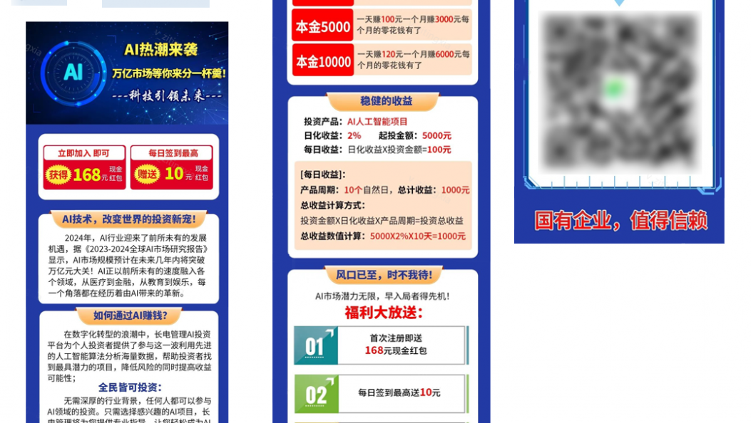 微信發(fā)布公告：將封禁！