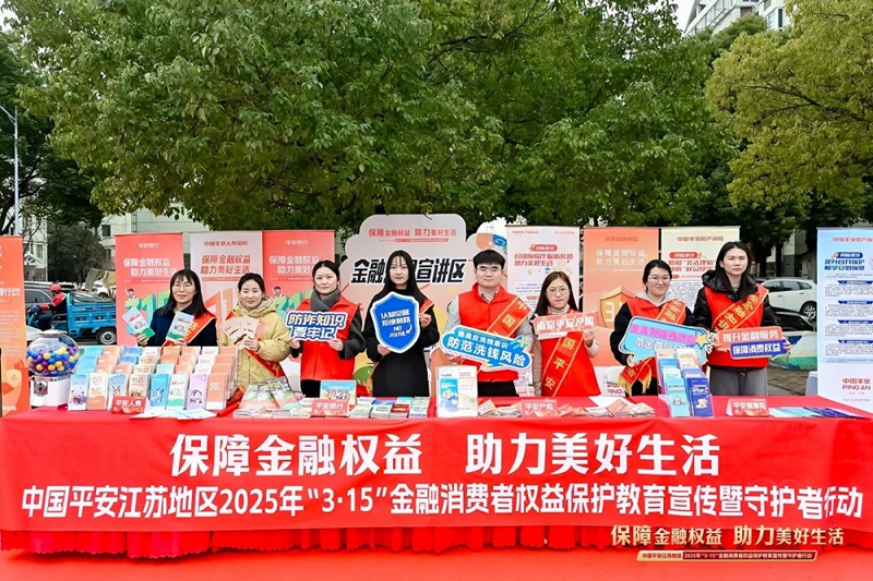 1、进社区开展金融知识普及活动.jpg