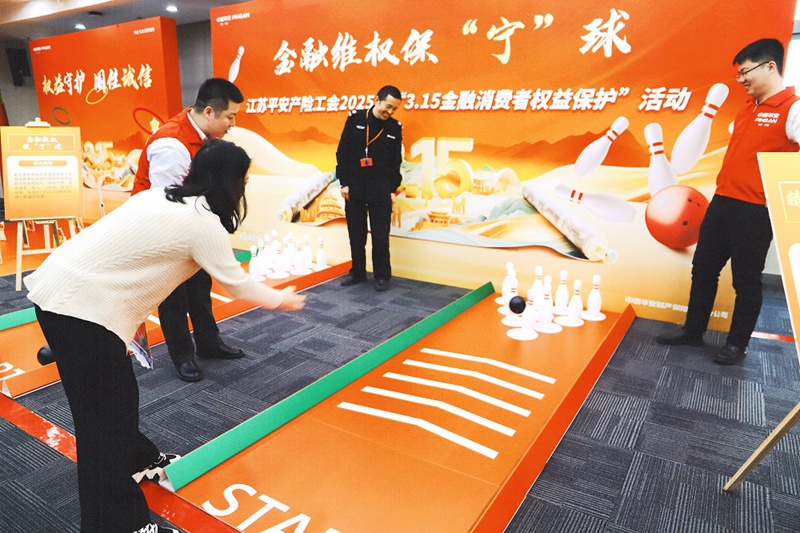 3、员工在趣味中学习金融消保知识.jpg