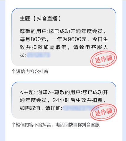 抖音违规扣钱=抖音扣除一般违规分