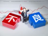 金融机构加快“清不良腾资源” 地方资管公司成最大接盘方