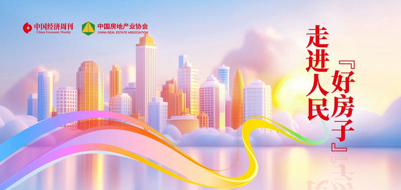 首页banner3加标_副本.jpg
