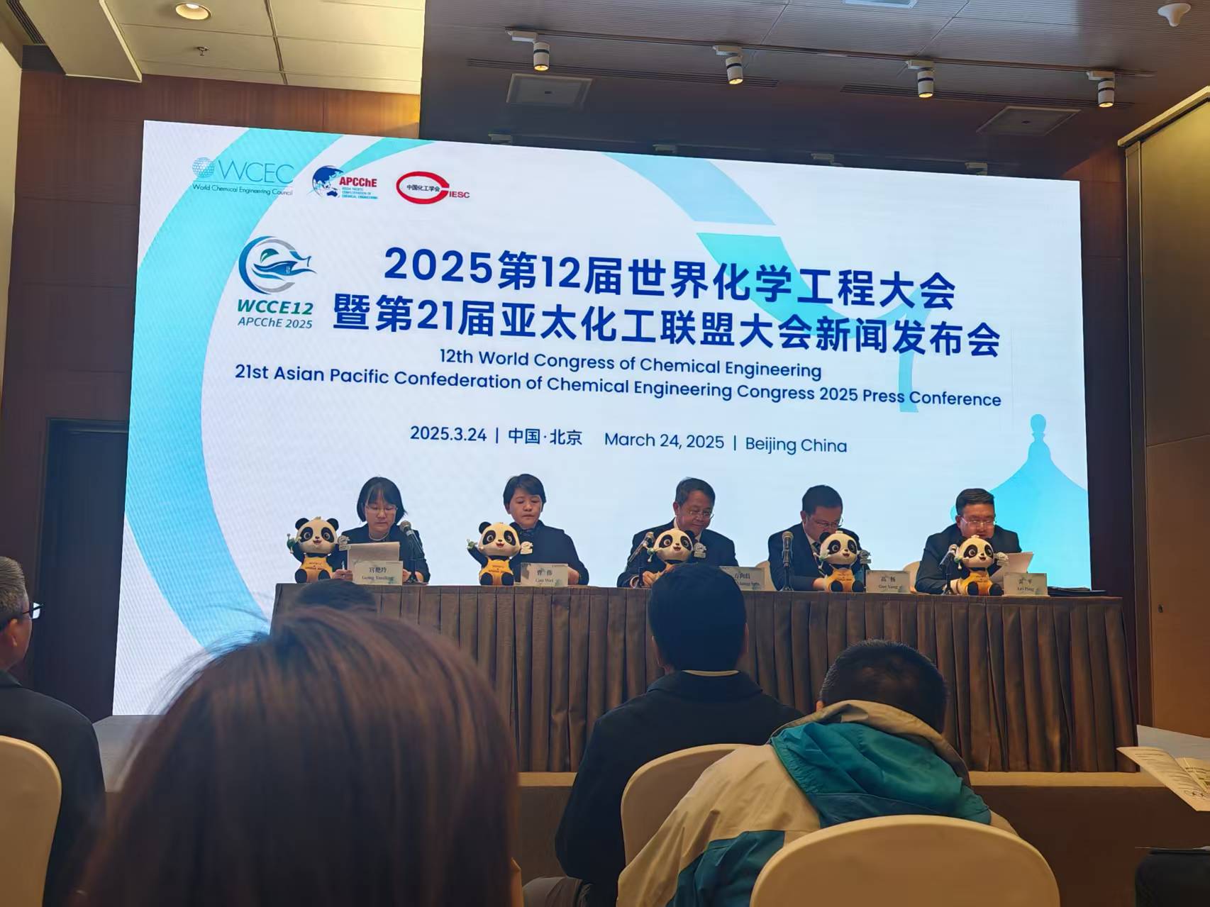 发布会现场.jpg