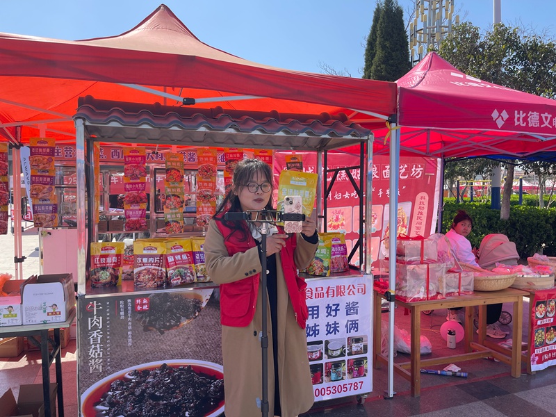主播4.jpg
