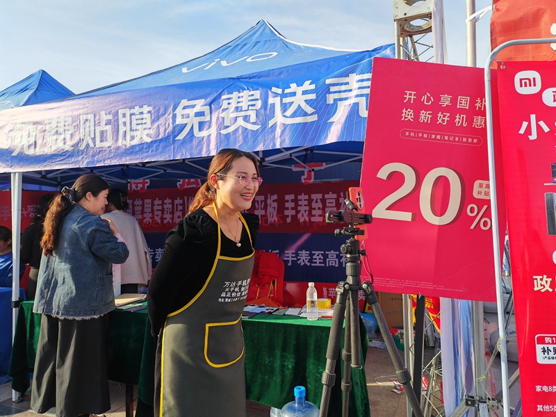 主播家电.jpg
